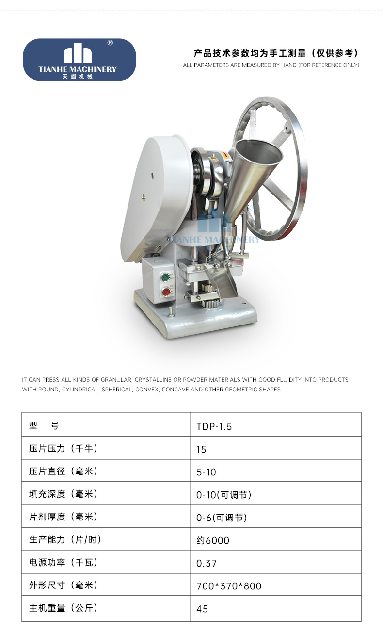 TDP-1.5_03.jpg