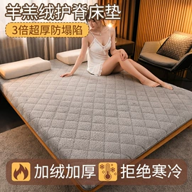 记忆床垫;藤席;化纤床垫