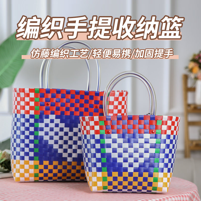 Sam Vegetable Basket Heart Bag Colorful Color Matching Hand-Woven Women's Handbag Large Capacity Storage Basket Women's Bag Sam Vegetable Basket Heart Bag Colorful Color Matching Hand-Woven Women's Handbag Large Capacity Storage Basket Women's Bag