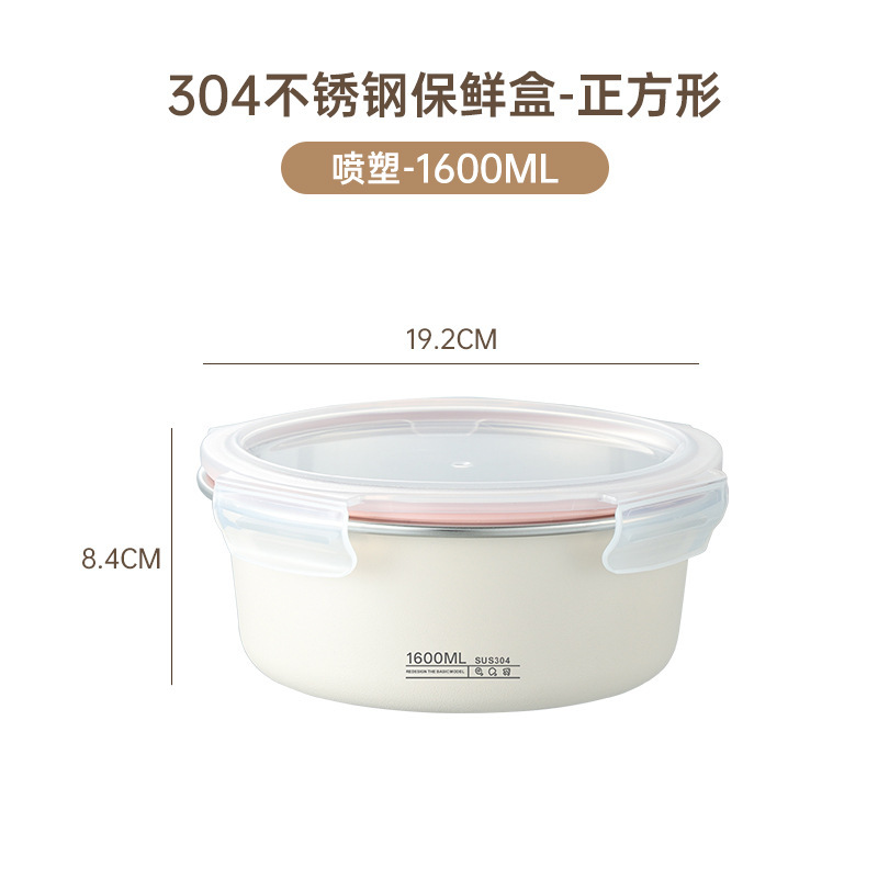 Yubao 工場直送 304 ステンレス鋼の鮮度保持ボックス、蓋付き、密封された漏れ防止冷蔵庫収納ボックス PP 蓋、可視蓋|undefined