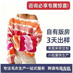 跨境女装秋冬2025新款毛衣批发时尚百搭针织上衣高品质秋冬外套