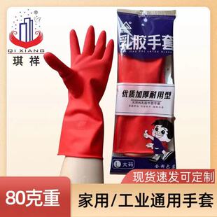 Thickened waterproof gloves dishwashing household beef tendon latex gloves industrial double-layer household rubber gloves wholesale universal