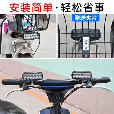 Motuoche – External Super Bright Motorcycle headlights, headlights
