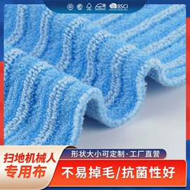 抹布、百洁布;拖把配件;擦车巾