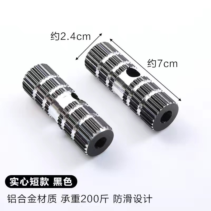 Black solid [7cm] pair