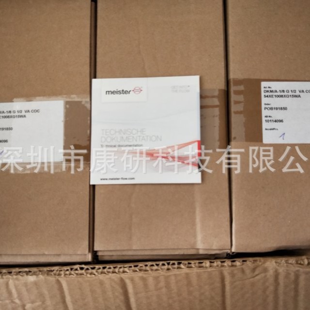 MEISTER流量开关SG30X70 DKM/A-1/8G1/2 54XE1008XG15WA319011009