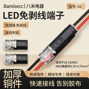 D2T2���ٽӾ����ӻ������⺸���℃���ɰ�LED����늾��B�������b