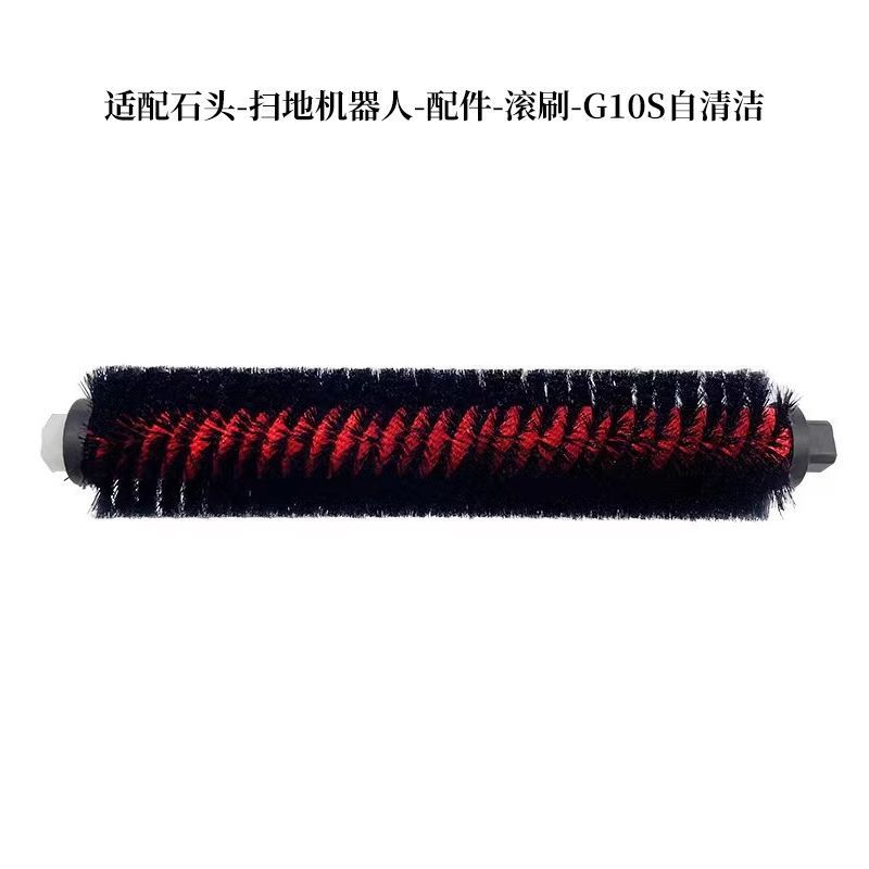 洗浄機のアクセサリー一覧、掃除ロボットの消耗品、掃除機のアクセサリー、モップ、掃除用ブラシ、洗浄機のローラーブラシ|undefined