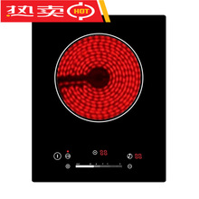 Hot Selling Single Burner Infrared Cooker Home Induction Cer