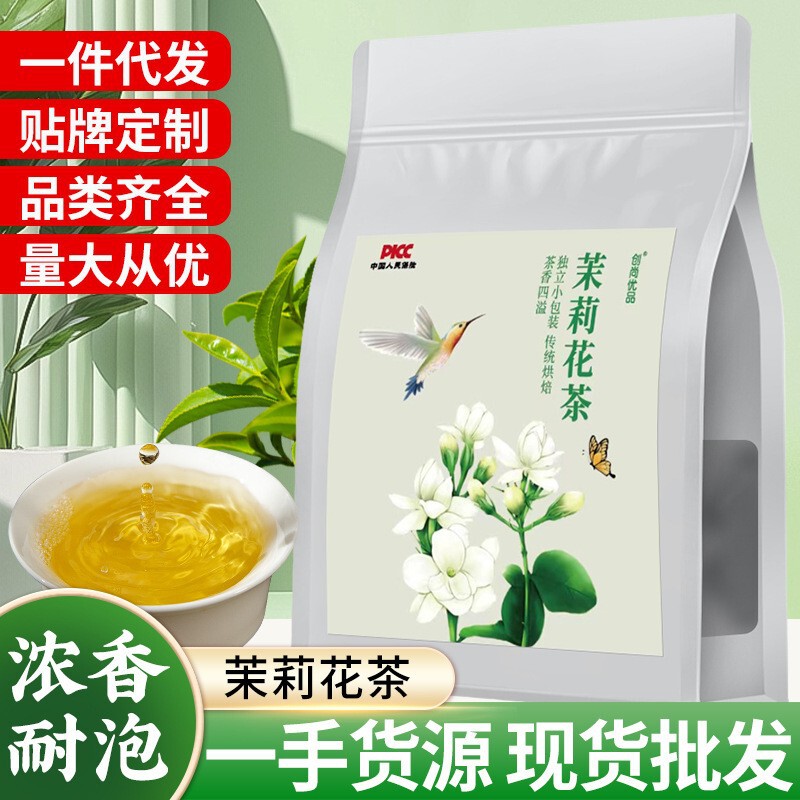 Xiaohongshu Recommends Jasmine Tea 240g, New Tea with Strong Aroma, Individually Packaged Jasmine Green Tea, Wholesale and Dropshipping Xiaohongshu Recommends Jasmine Tea 240g, New Tea with Strong Aroma, Individually Packaged Jasmine Green Tea, Wholesale and Dropshipping
