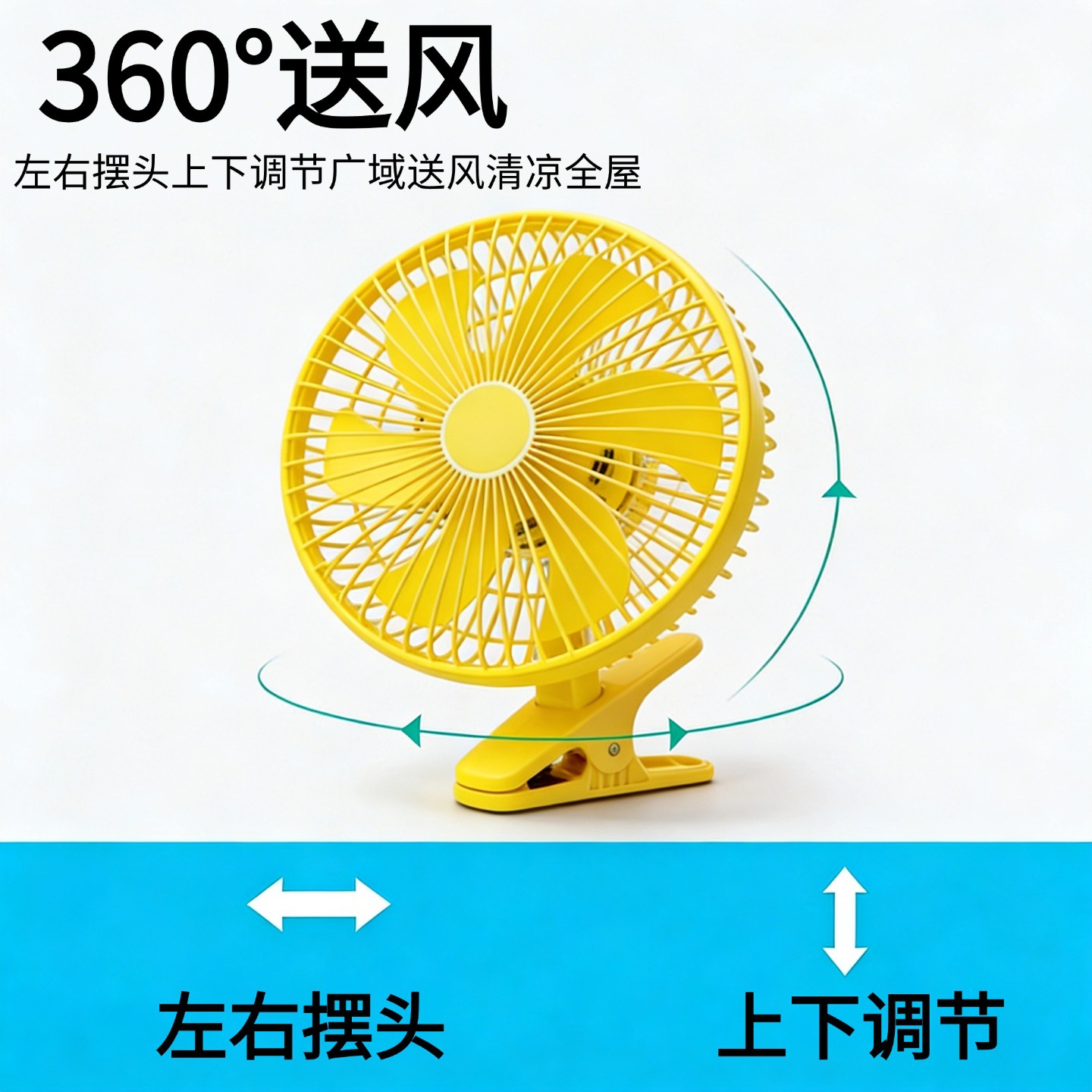 Car Fan for Vehicles, 8inch 11inch High-Power Ultra-Quiet 12V24V Large Truck Cooling Electric Fan