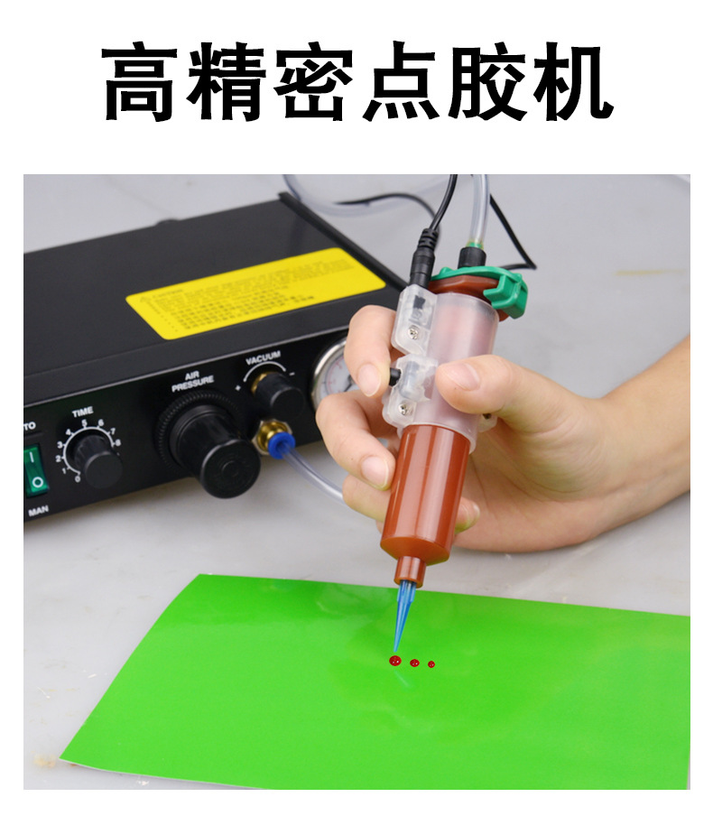 点胶机详情 (5).jpg