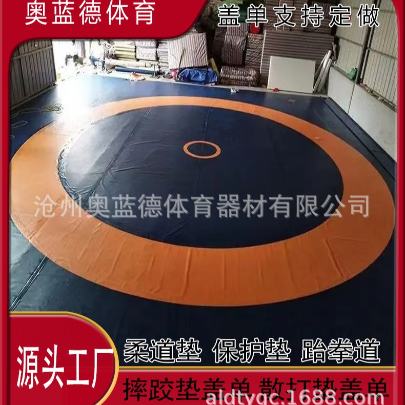 Three-Color Heat-Sealed Wrestling Mat, Single Taekwondo Training Mat, Pvc Cover Cloth, Ring Mat, Judo Mat Cover, Non-Slip