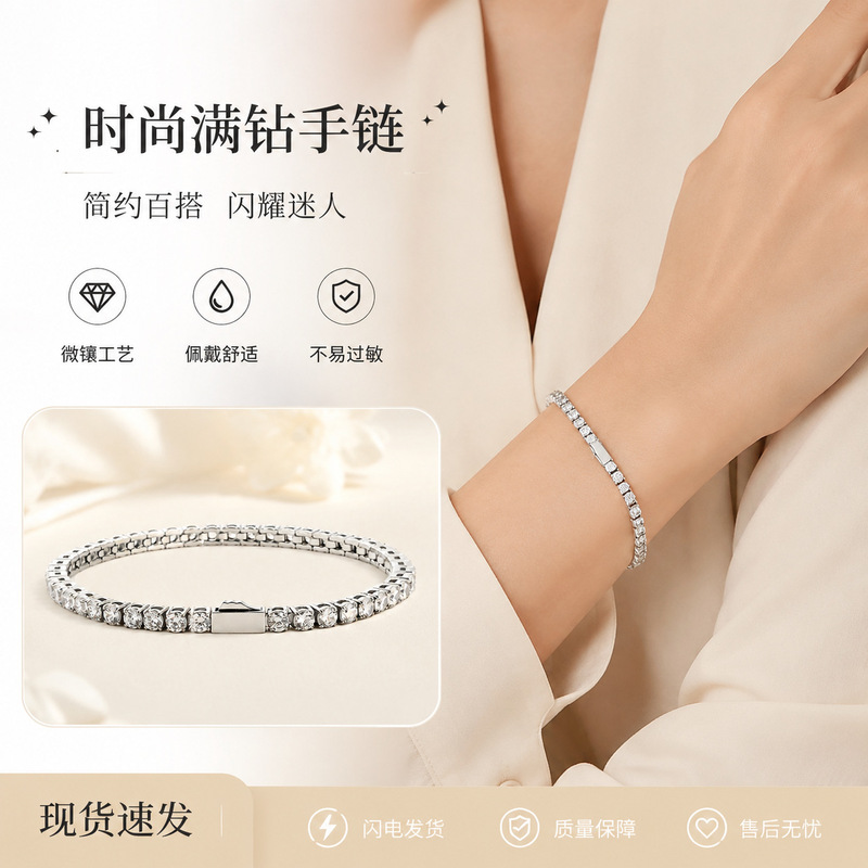 Zircon Tennis Bracelet for Women 3-5mm, Men's European and American Titanium Steel Jewelry, Factory Direct Export Titanium Steel Jewelry Zircon Tennis Bracelet for Women 3-5mm, Men's European and American Titanium Steel Jewelry, Factory Direct Export Titanium Steel Jewelry