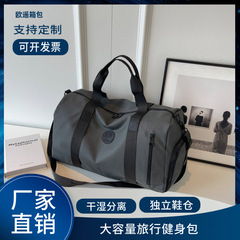 运动健身包男款旅行包短途旅游手提斜挎行李袋大容量行李包包包女