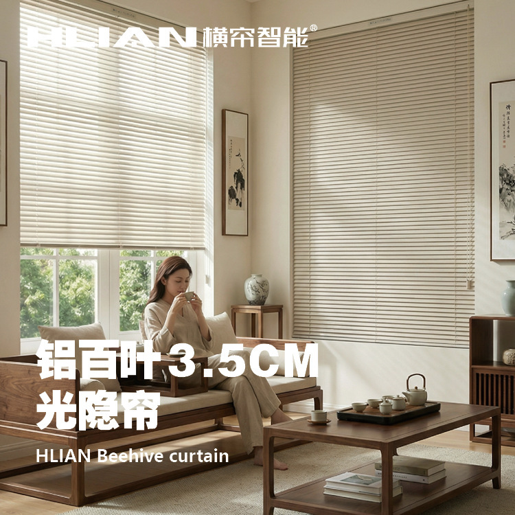 Customized Simple Aluminum Blinds, Aluminum Alloy Hand-Pull Light-Blocking Curtains, Office Bathroom Curtains Manufacturer