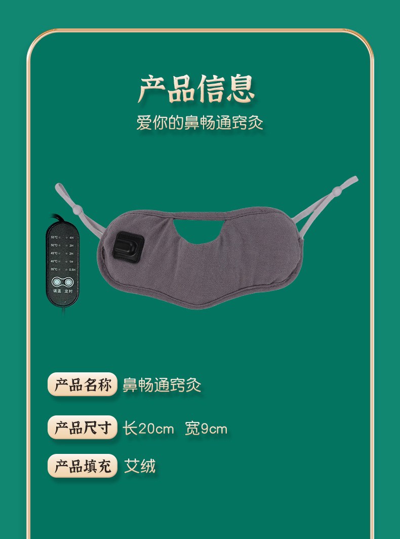 Electric Moxibustion Nasal Heat Compress Device with Cotton Mugwort Liner for Facial Warm Therapy at Home and Office preparation