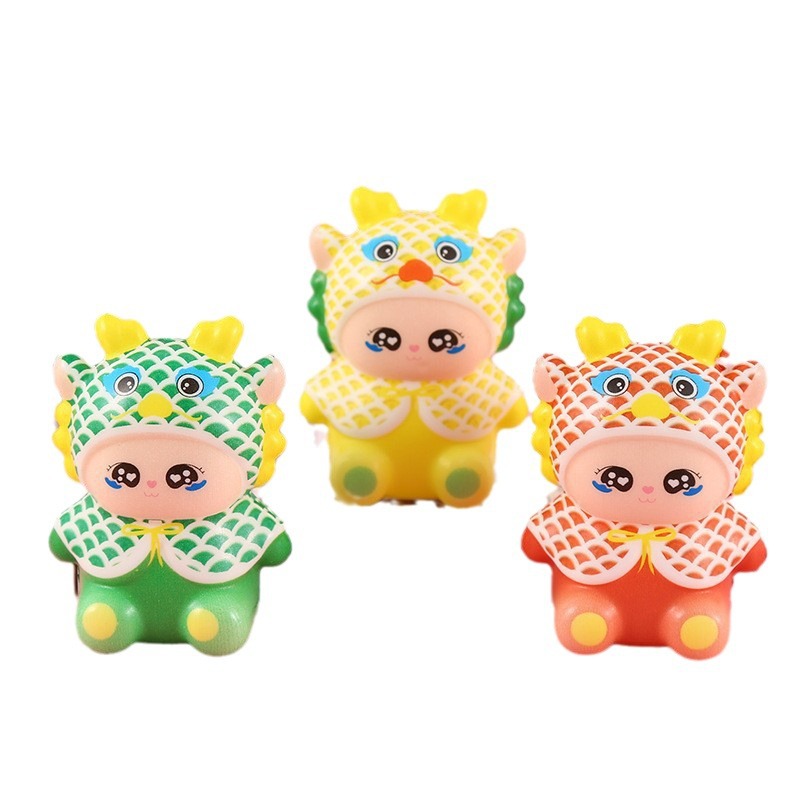 상서로운 아기 용