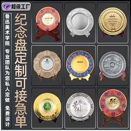 金属工艺品;冰箱贴;钥匙扣及钥匙扣配件