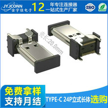 �S��ֱ��type-cĸ��24p��ʽ�NƬ�����L�w�Ͳ����܇���usb�B����