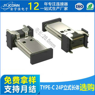�S��ֱ��type-cĸ��24p��ʽ�NƬ�����L�w�Ͳ����܇���usb�B����