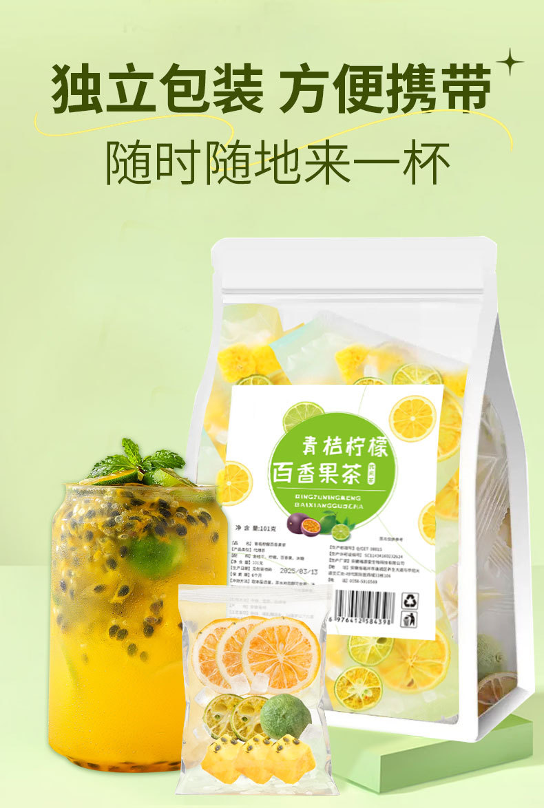 Green Kumquat Lemon Passion Fruit Tea (Citrus & Passiflora Blend) — Freeze-Dried Fruit Herbal Tea Bags in use