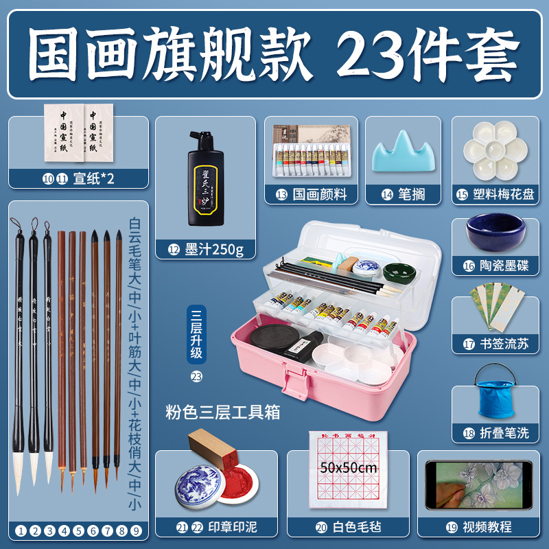 업그레이드 주력 23 종 세트 (걸 파우더-3 층 툴박스)