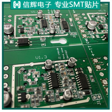 �ɍ��������ذ�PCBA�NƬ�ӹ���������ˮ��QFP�Ӱ�SMT�NƬ