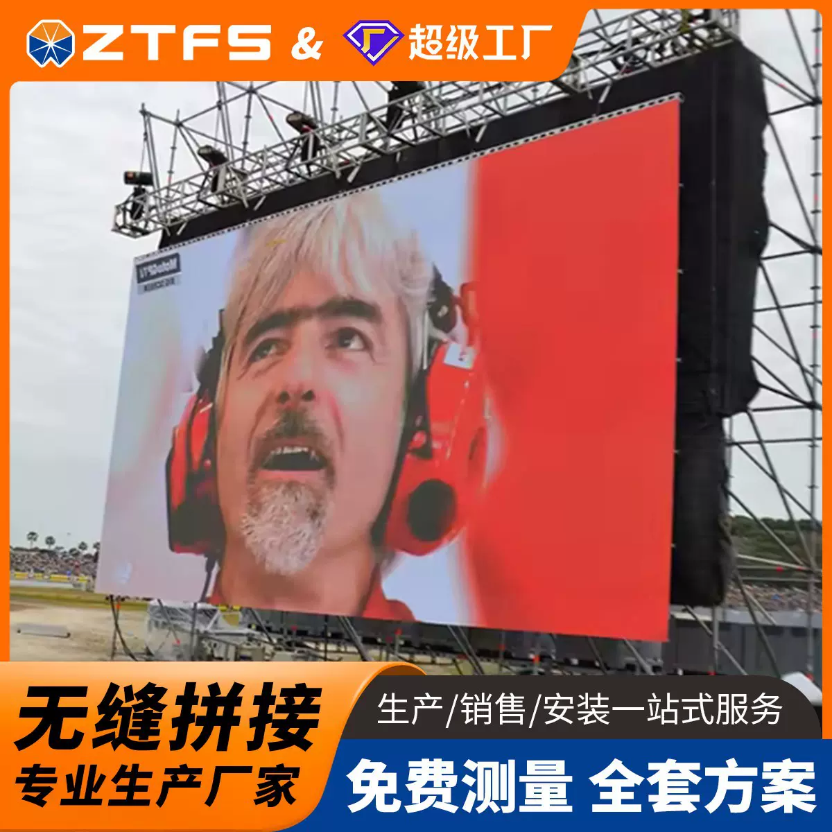 Rental Led display跨境户外室内led显示屏led租赁屏p3.91租赁屏