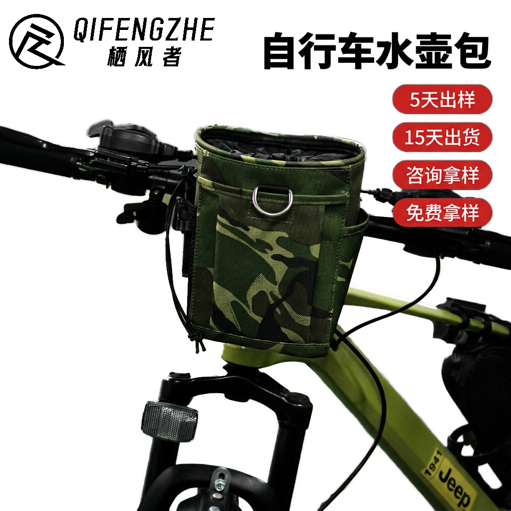 Bicycle Water Bottle Bag Can Be Used As Tool Waist Pack Cycling Waterproof Outdoor Sports Water Bottle Tool Storage Bag
