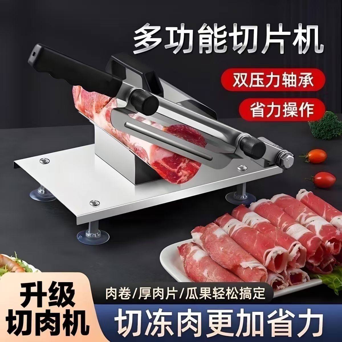Corte de carne de acero inoxidable reforzado cortador de cordero multifuncional doméstico cortador de carne congelada comercial olla caliente artefacto manual image 7