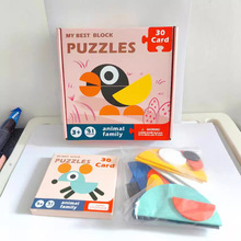 蒙氏趣味创意拼图卡通动物几何拼板女婴幼儿园区启蒙早教玩具