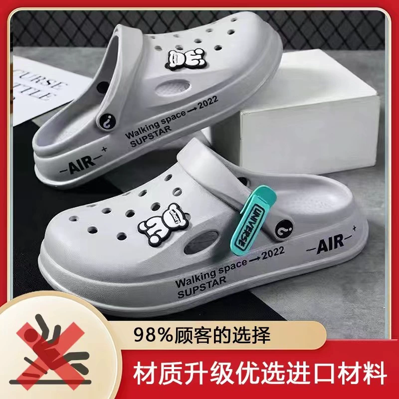 Croc shoes for outer wear, couple's Baotou slippers, women's sandals, women's soft-soled home shoes, women's sandals, men's clogs, women's slippers