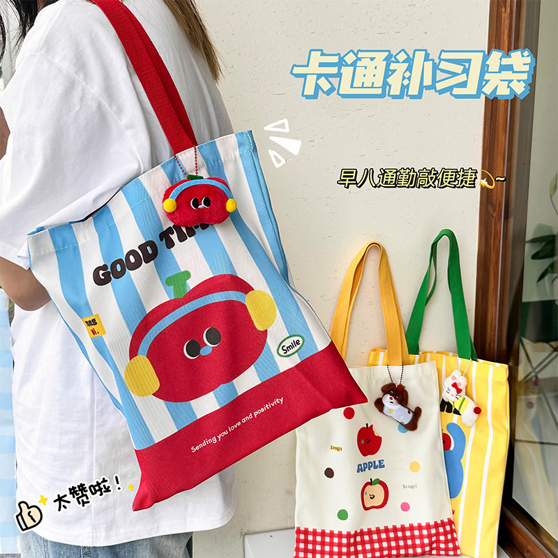 Student Cartoon Tutoring Bag Large Capacity Book Storage Bag Children's Summer Tutoring Class Tote Bag Lightweight Homework Bag