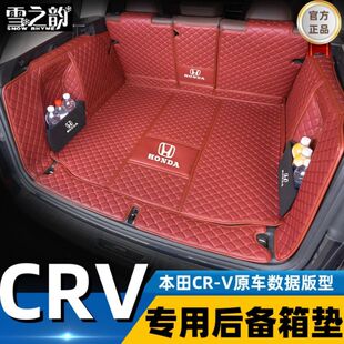 ����CRV�����|ȫ����07-24���Ͽ�CRV�������Դ7/5����܇β��|