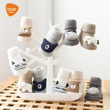 巴比象儿童袜子无骨松口宝宝中筒袜子韩版卡通配饰婴儿防滑地板袜