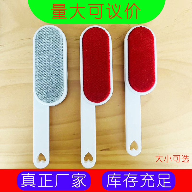コートブラシ服ブラシ毛除去器除毛除塵静電気除去ブラシカシミヤブラシ両面除毛ブラシ|undefined