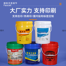 20/25L������Ͱ����kgʳƷ��������AͰˮͰ����T��Ͱ��Ͱ�C��Ͱ