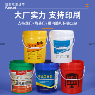 20/25L������Ͱ����kgʳƷ��������AͰˮͰ����T��Ͱ��Ͱ�C��Ͱ