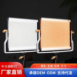 补光灯;摄影摄像灯具;摄影摄像器材