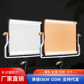W480/W660专业摄影直播led补光灯影视拍摄人像柔光视频打光灯