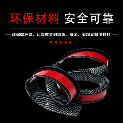 Qapı və bamper qoruyucu zolaqlar universal carbon fiber pattern anti-scratch