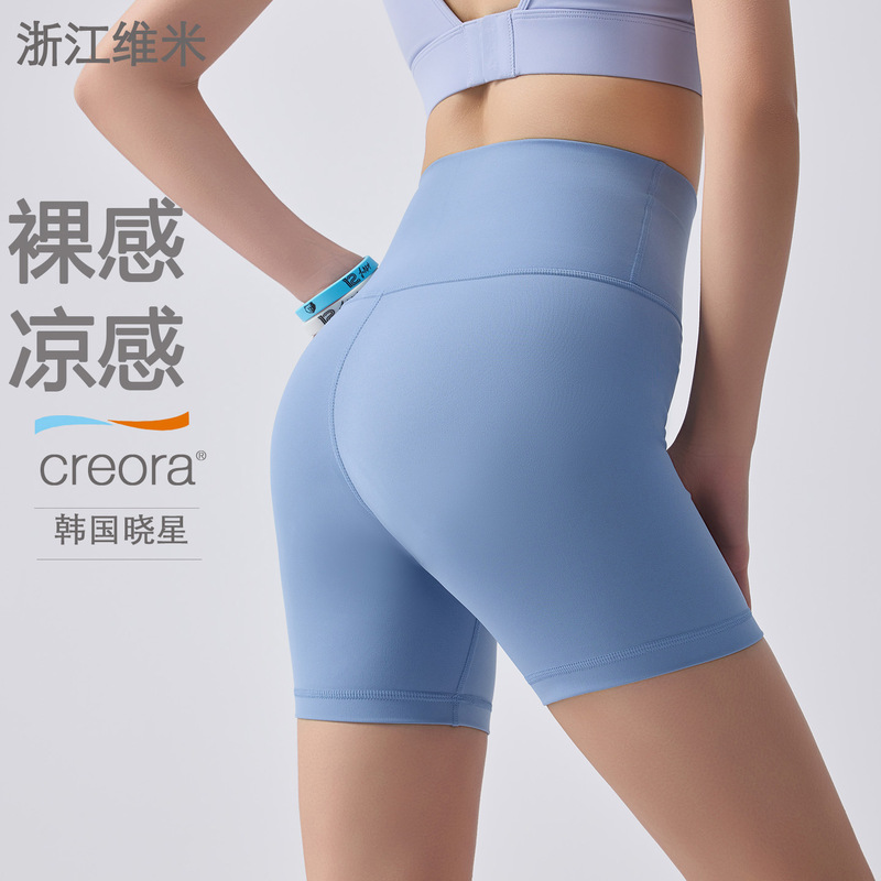Lu Barely-There Feel Four-Point Cycling Fitness Outdoor Shorts High-Waisted Butt-Lifting Sportswear Short Three-Point Yoga Pants Quick-Dry