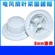 ��L�ȹ̶���ñͨ��12/14/16�����̨������ȱ������~�ݽzñ���