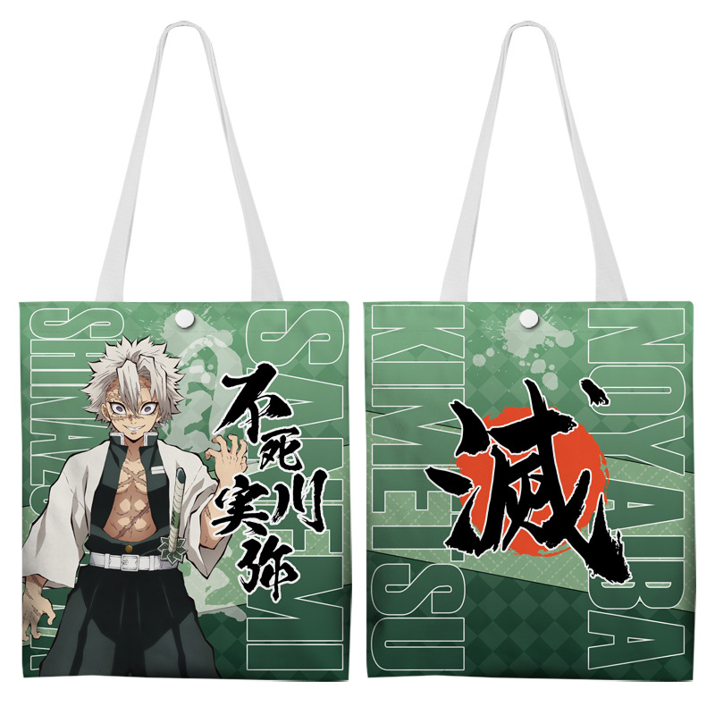 바람 기둥-언데드 미나미 가와카와