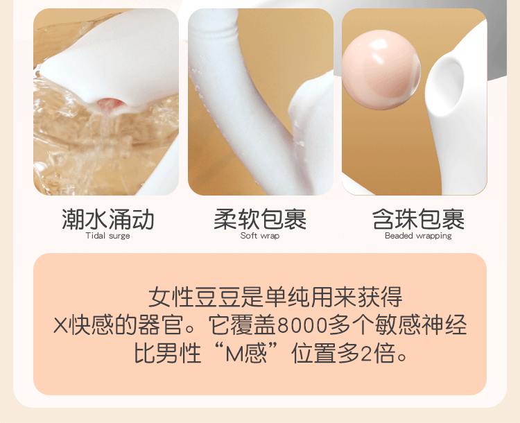 Jiuai Telescopic Smart Vibrator for Women, Electric Control, Low Noise ABS — detail image 4