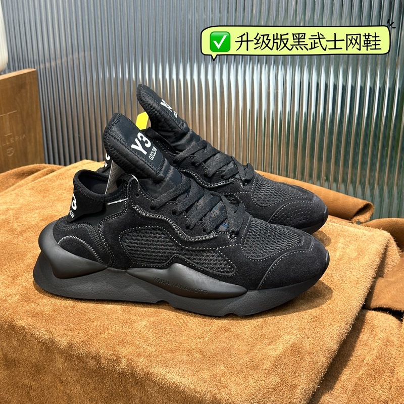 輸出チャネル！高級感が一目でわかるY3KAIWA 1層牛革 ブラックウォリアー メッシュ厚底ダッドシューズ|undefined