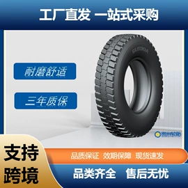 卡客轮胎;工程机械轮胎;汽车轮胎