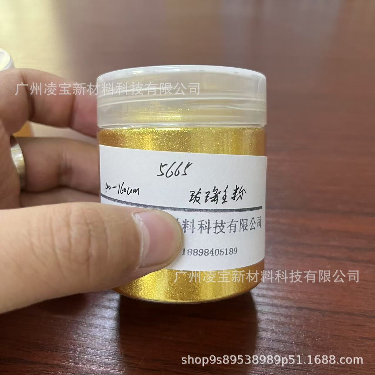 玻璃黄金粉钻石金粉高光金粉高品质高质量