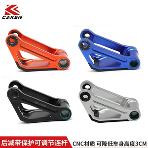 KTM/Husqvarna arxa kəmər reduksiyası qoruyucusu tənzimlənən birləşdirici çubuq SXF TE FE